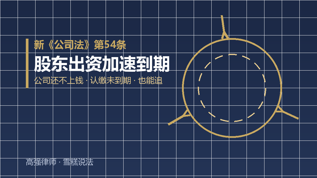 官司赢了公司没钱，可以追究股东个人责任