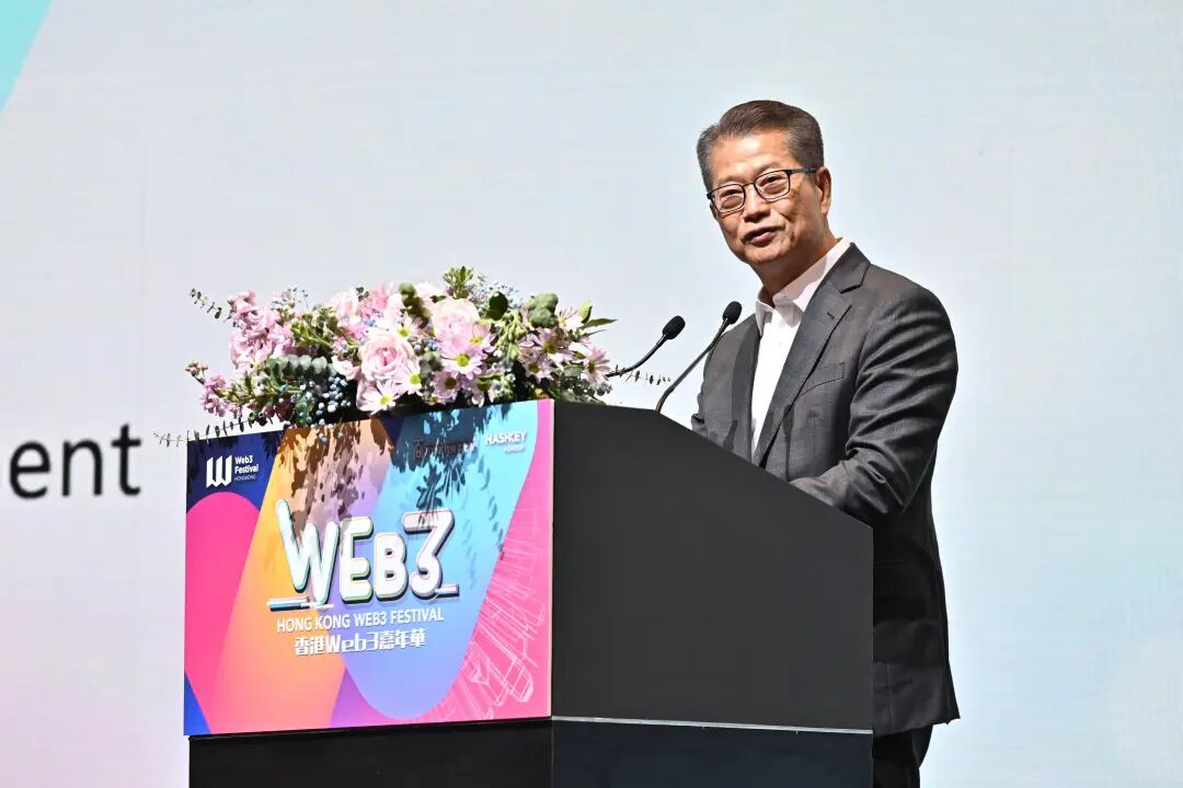 香港Web3